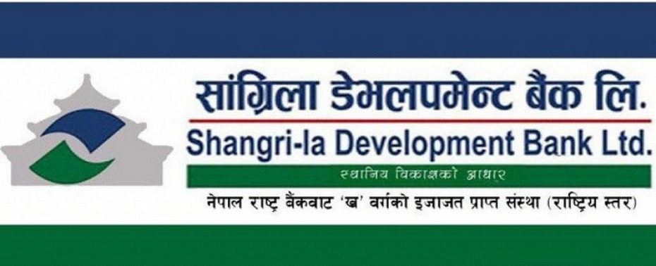 सांग्रिला डेभलपमेन्ट बैंकको बोनस सेयर सेयरधनीहरुको हितग्राही खातामा जम्मा