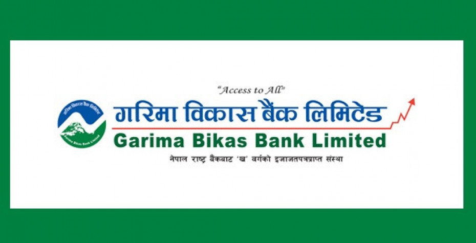 नबिलबाट मर्जरको प्रस्ताव आएको गरिमा बैंकको पुष्टि, &lsquo;तर निर्णय भइसकेको होइन&rsquo;