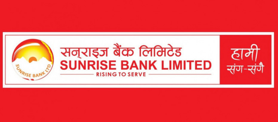 सनराइज बैंकको संस्थापक सेयर बिक्रीमा 
