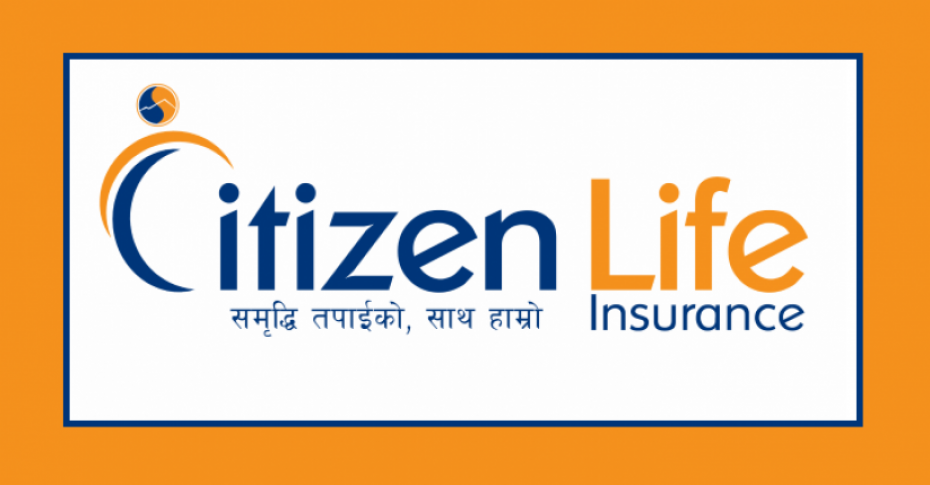 सिटिजन लाइफद्वारा वार्षिक साधारण सभा आह्वान,आईपीओ निष्कासन मुख्य अजेन्डा