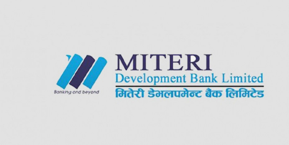 मितेरी डेभलपमेन्ट बैंकद्वारा लाभांस प्रस्ताव