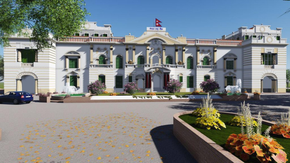 नेपाल राष्ट्र बैंकले सुरक्षण कोषको रकम लगानी गर्ने