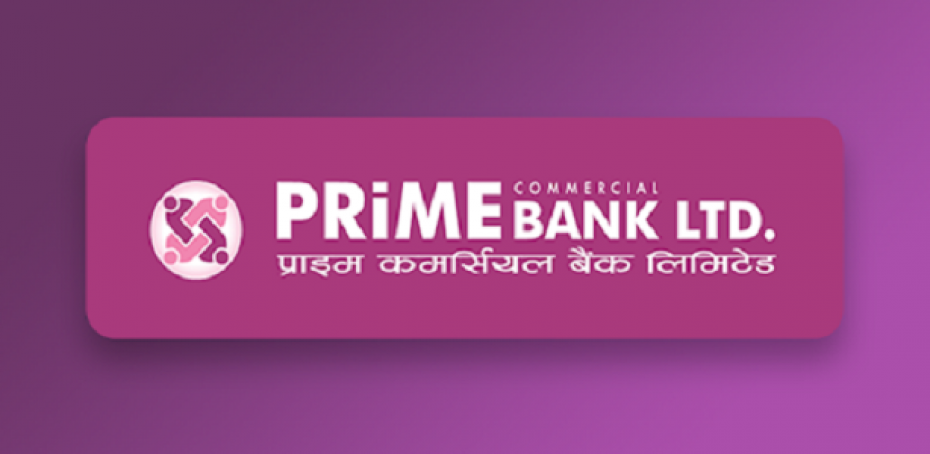 प्राइम कमर्सियल बैंकले जेठ ३१ गतेदेखि ऋणपत्र निष्कासन गर्ने