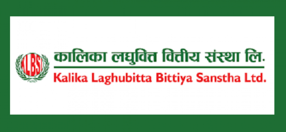 कालिका लघुवित्तद्वारा बोनस सेयरमा लाग्ने करबापतको रकम जम्मा गर्न आग्रह