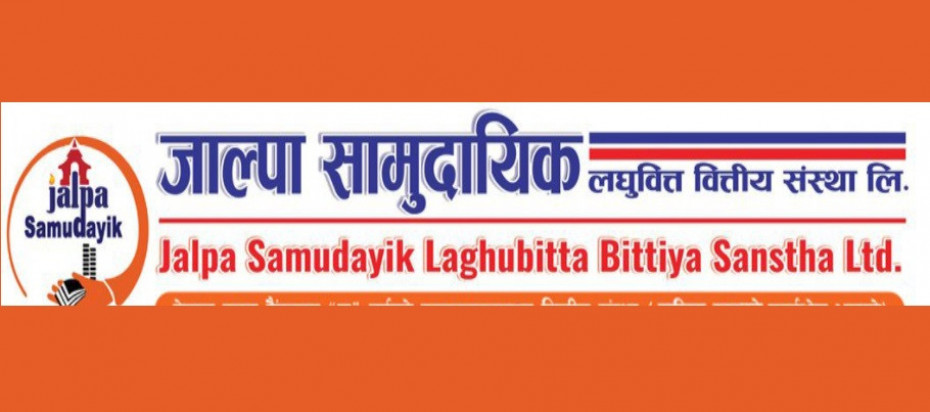जाल्पा सामुदायिक लघुवित्तमा दुई सञ्चालक निर्वाचित