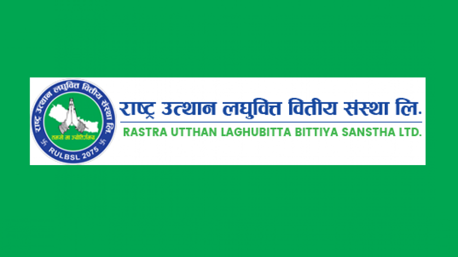 राष्ट्र उत्थान लघुवित्तको आईपीओ नेप्सेमा सूचीकृत,ओपनिङ रेन्ज कति ?