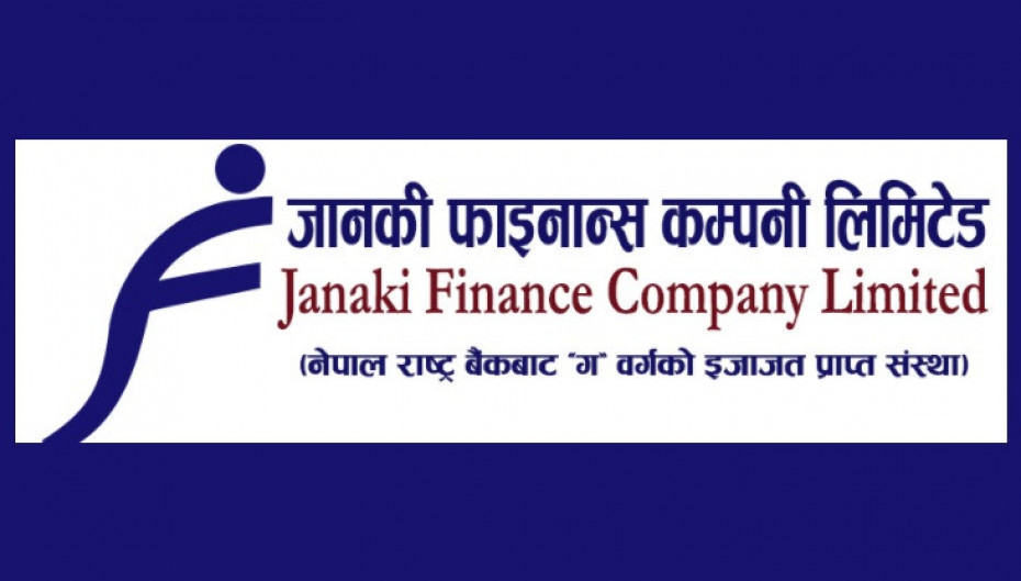 जानकी फाइनान्सको २१ हजार कित्ता बढी संस्थापक सेयर लिलामीमा