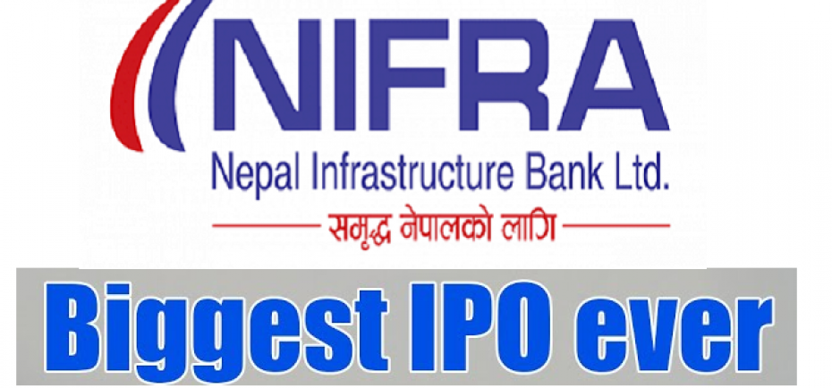नेपाल इन्फ्रास्ट्रकचर बैंकको आईपीओमा आवेदन दिने आज अन्तिम दिन 