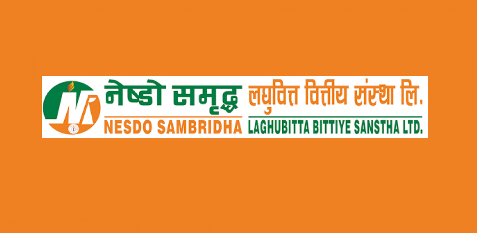 नेष्डो समृद्ध लघुवित्तको आईपीओमा आवेदन दिने आज अन्तिम दिन 