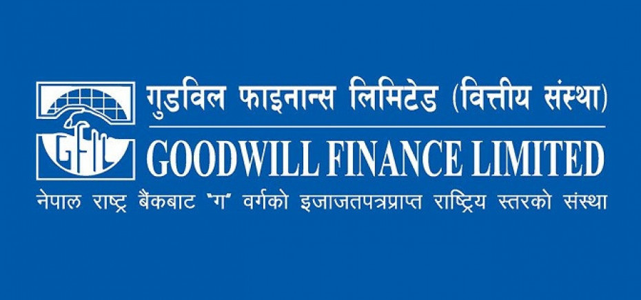 गुडविल फाइनान्सले डाक्यो वार्षिक साधारण सभा, लाभांस पारित मुख्य अजेन्डा