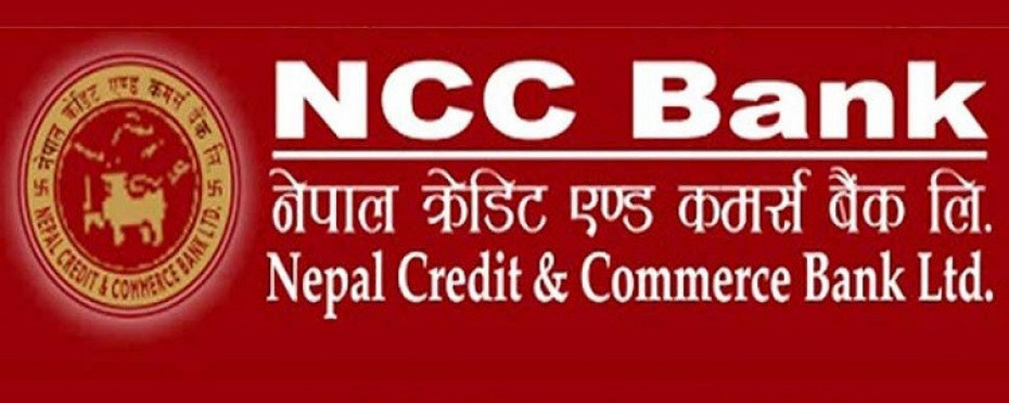 एनसीसी बैंकद्वारा वार्षिक साधारण सभाको मिति तय, यस्ता छन् अजेन्डा
