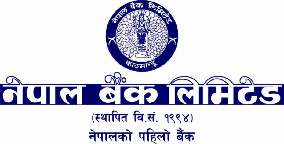 नेपाल बैंकको सेयरमूल्य समायोजन, अबको कारोबार मूल्य कति ?