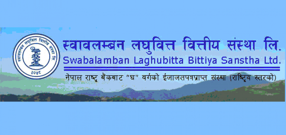 स्वावलम्बन लघुवित्तको संस्थापक सेयर बाँडफाँड 