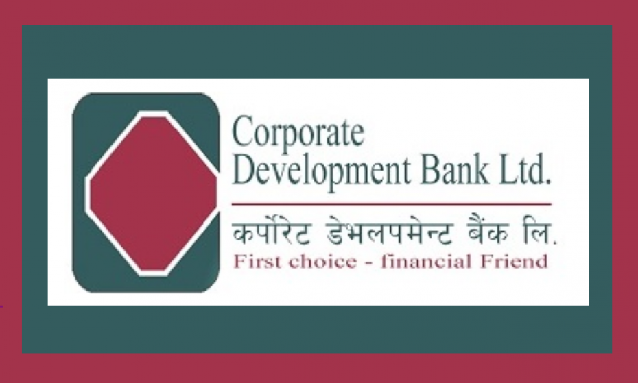 कर्पोरेट डेभलपमेन्ट बैंकले माघ ७ गतेदेखि हकप्रद निष्कासन गर्ने, बुक क्लोज मिति कहिले ? 