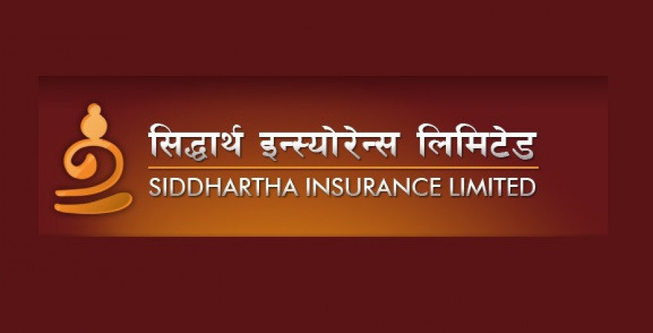 सिद्धार्थ इन्स्योरेन्समा रोजगारको अवसर