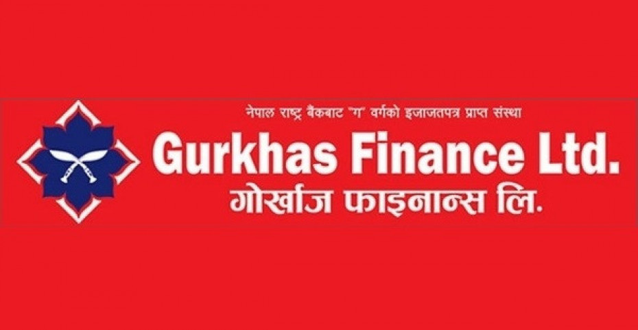 गोर्खाज फाइनान्सले डाक्यो वार्षिक साधारण सभा, बुक क्लोज कहिले ?