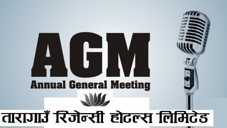 तारागाउँ रिजेन्सीद्वारा वार्षिक साधारण सभा आह्वान