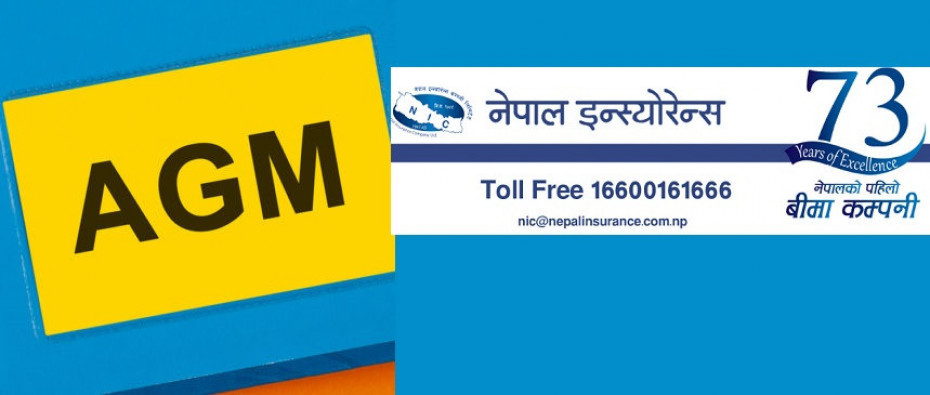 नेपाल इन्स्योरेन्सद्वारा वार्षिक साधारण सभा आह्वान,यस्ता छन् मुख्य अजेन्डा