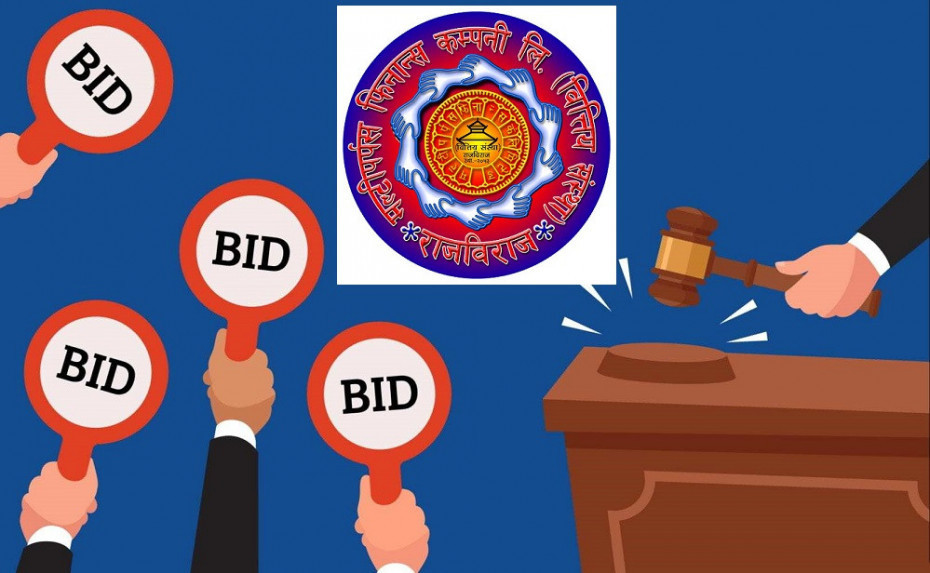 मल्टीपपर्स फिनान्सको अवितरित हकप्रदको लिलामी भोलिदेखि