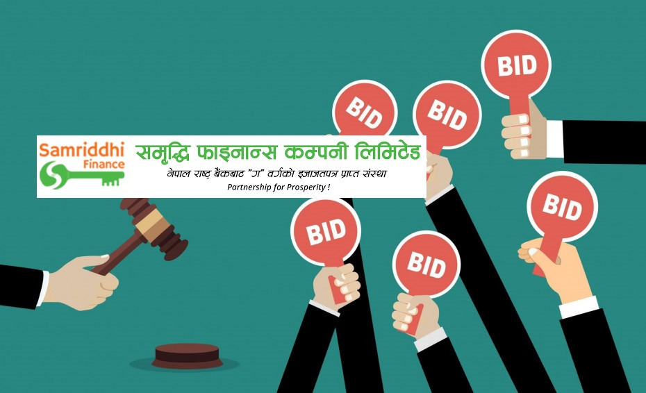 समृद्धि फाइनान्सको अवितरित हकप्रदमा आवेदन दिने आज अन्तिम दिन 