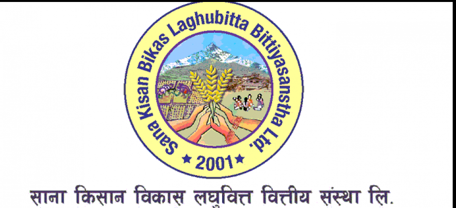 हकप्रद सेयर लिलामीमा राख्दै साना किसान विकास लघुवित्त