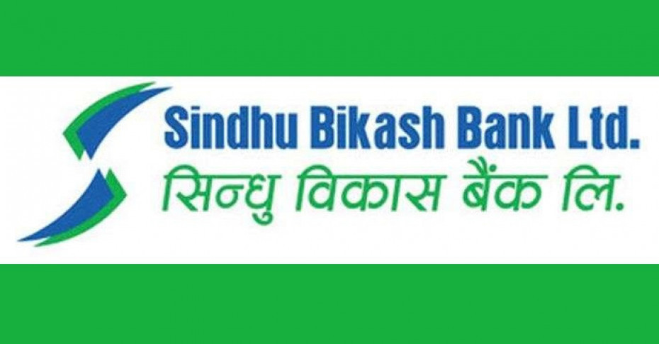 सिन्धु विकास बैंकको सञ्चालकमा भण्डारी नियुक्त   