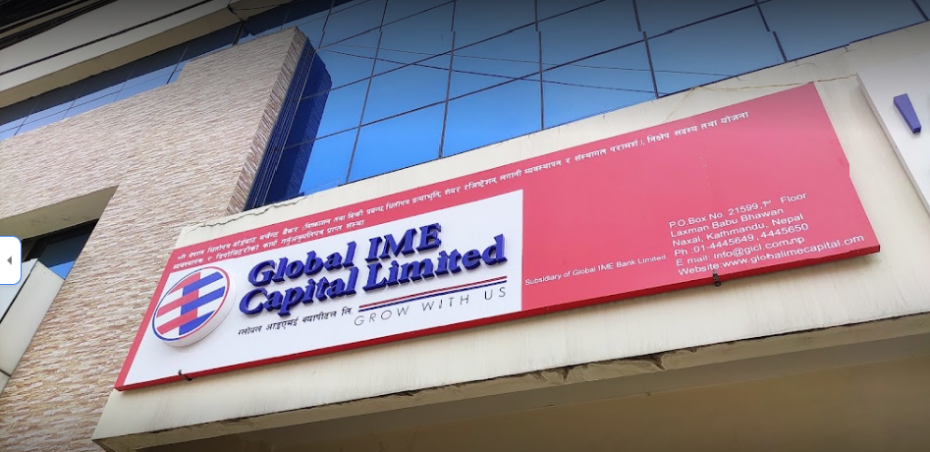 ग्लोबल आइएमई समुन्नत योजना १ को लाभांस सुरक्षित गर्ने आज अन्तिम दिन