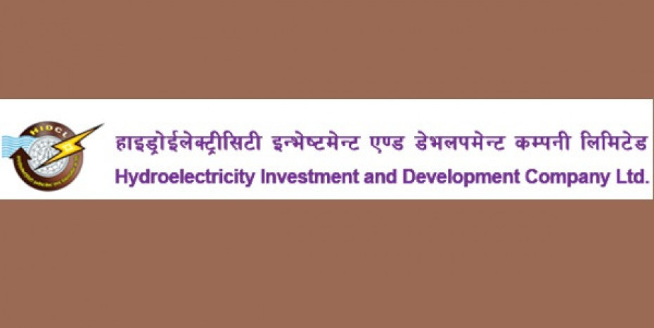 एचआईडीसीएलद्वारा वार्षिक साधारण सभा आह्वान