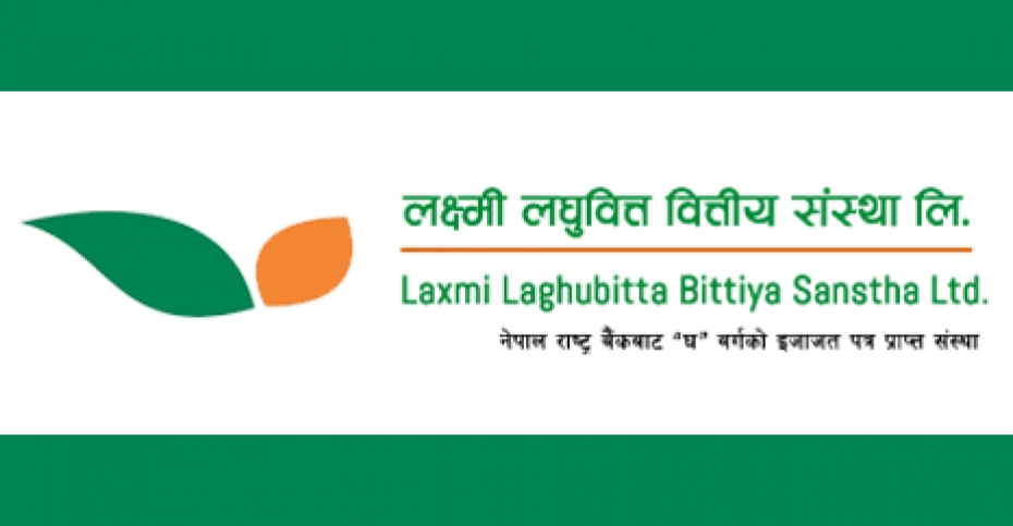 लक्ष्मी लघुवित्तद्वारा लाभांस प्रस्ताव, बोनस र नगद कति ?
