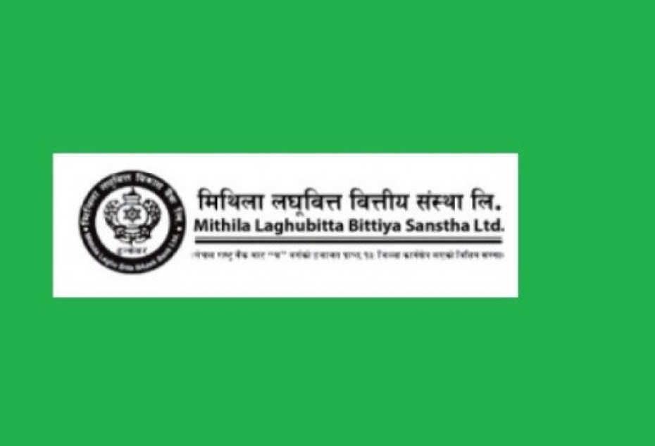 मिथिला लघुवित्तद्वारा लाभांस प्रस्ताव