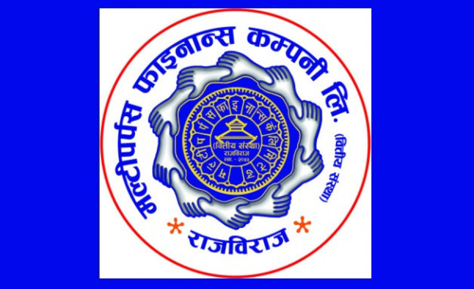 मल्टीपर्पस फाइनान्स कम्पनीद्वारा वार्षिक साधारण सभा आह्वान