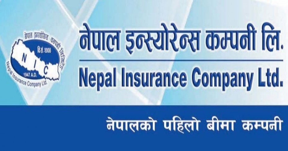 नेपाल इन्स्योरेन्सद्वारा लाभांस प्रस्ताव 