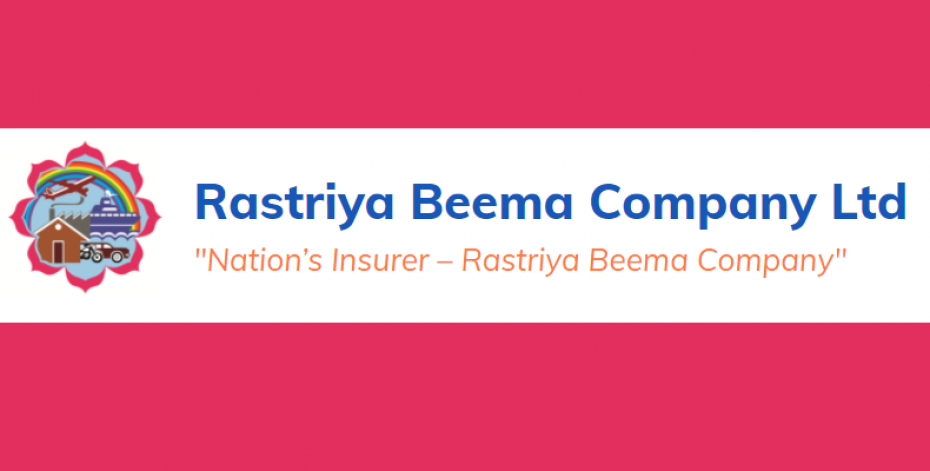राष्ट्रिय बीमा कम्पनी आठौँ वर्षमा प्रवेश