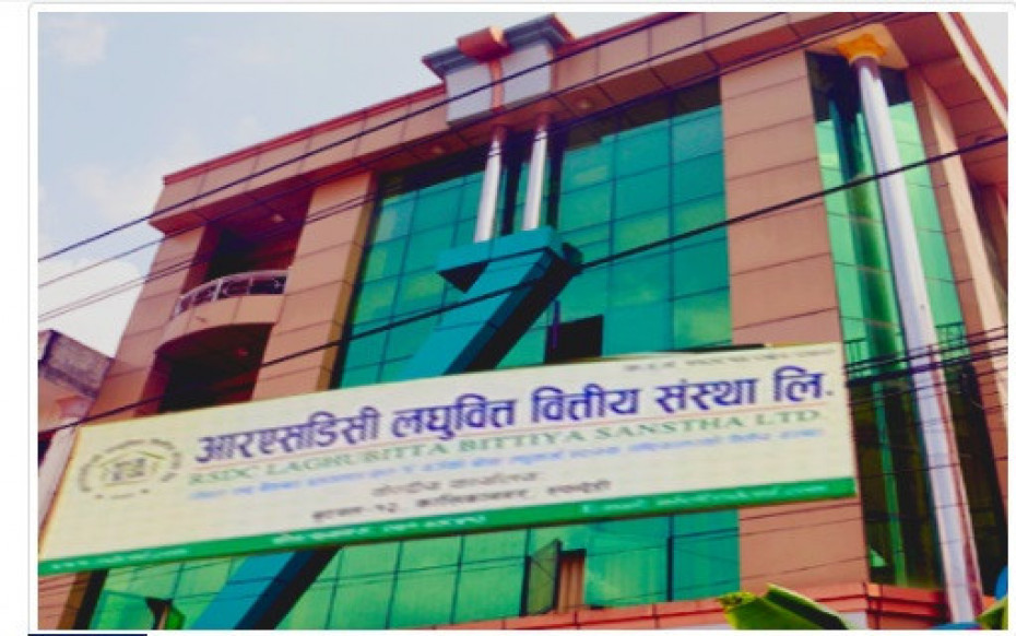 आरएसडिसी लघुवित्तद्वारा लाभांस प्रस्ताव