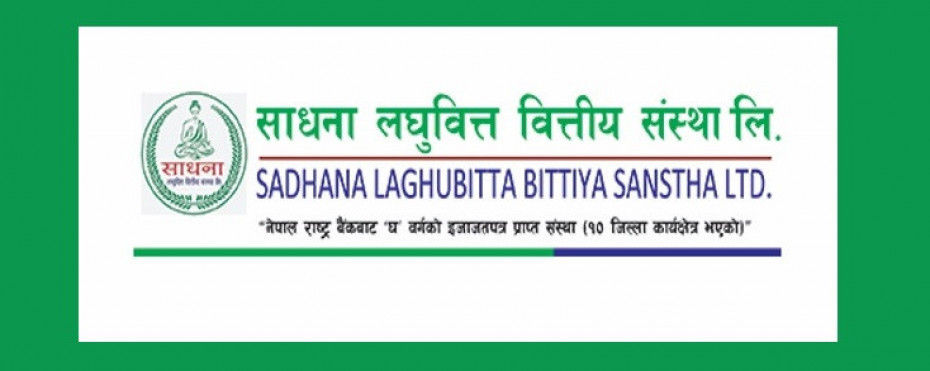 साधना लघुवित्तको स्वतन्त्र सञ्चालकमा डा.ढकाल नियुक्त 