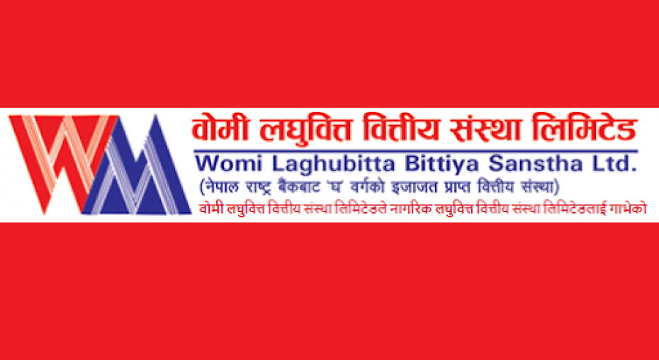 वोमी लघुवित्तद्वारा बोनस सेयरमा लाग्ने करबापतको रकम जम्मा गर्न आग्रह