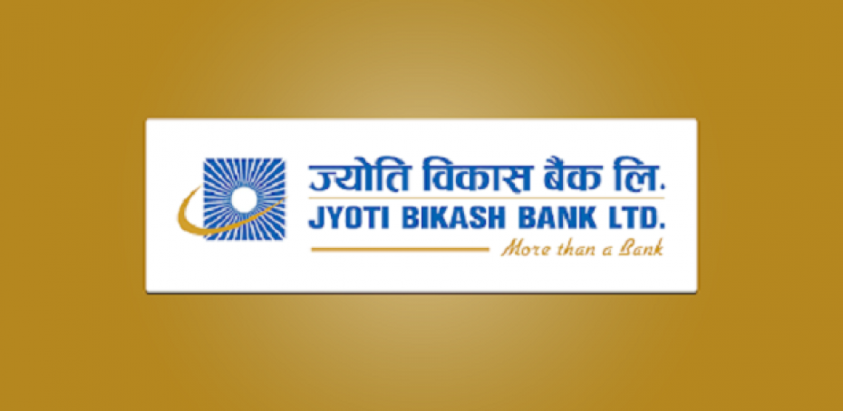 ज्योति विकास बैंकद्वारा वार्षिक साधारण सभा आह्वान, बुक कलोज कहिले ? 