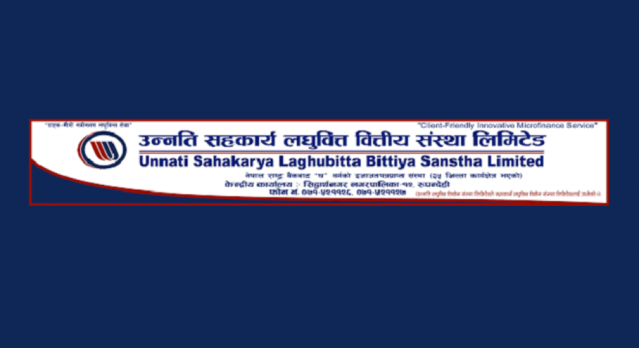 उन्नति सहकार्य लघुवित्तको बोनस सेयर सेयरधनीहरुको हितग्राही खातामा जम्मा 
