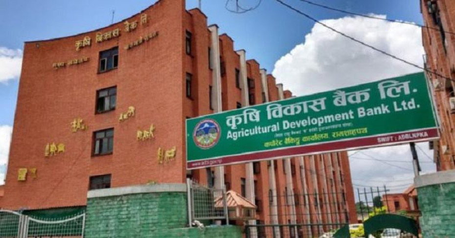कृषि विकास बैंकद्वारा ५ वर्ष पुरानो लाभांस पूर्जा बुझिलिन आग्रह
