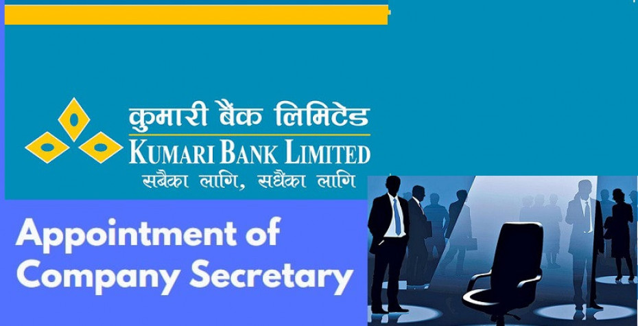 कुमारी बैंकको कम्पनी सचिवमा ढुंगाना नियुक्त 
