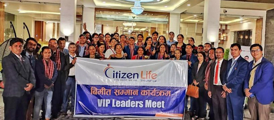 सिटिजन लाइफको बीमित सम्मान तथा उत्प्रेरणा कार्यक्रम सम्पन्न