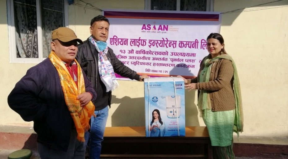 एशियन लाइफ १४ औँ वर्षमा प्रवेश 