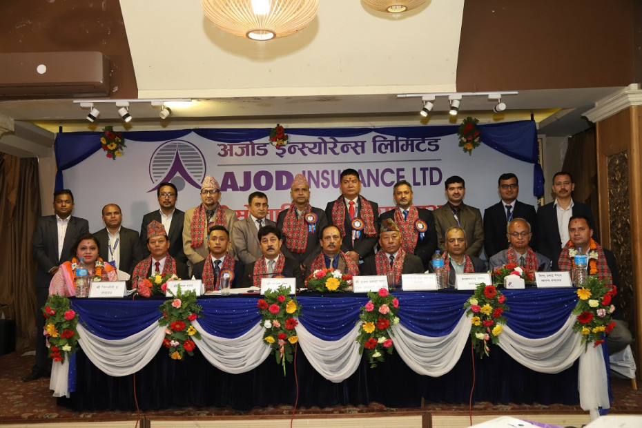 अजोड इन्स्योरेन्सको वार्षिक साधारण सभा सम्पन्न