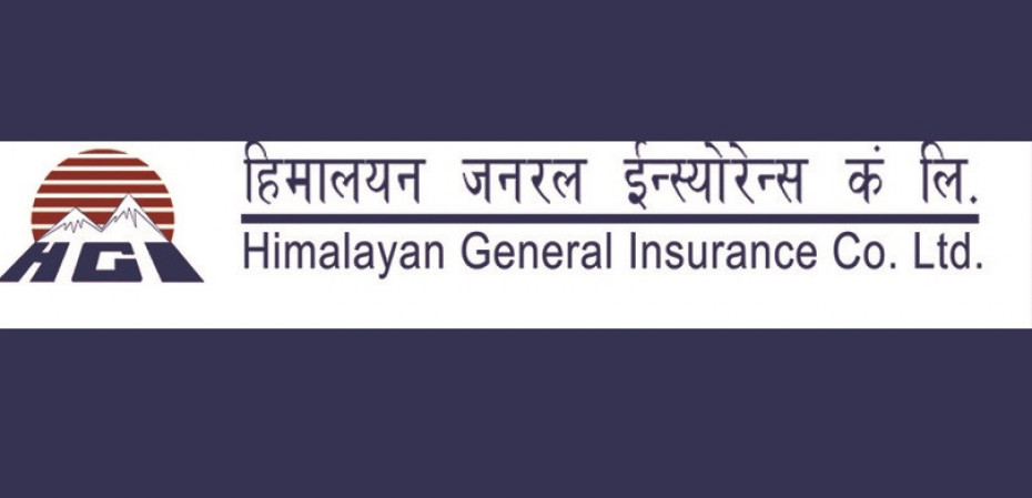 हिमालयन जनरल इन्स्योरेन्सले बीमा अभिकर्ता आधारभूत तालिम प्रदान गर्ने