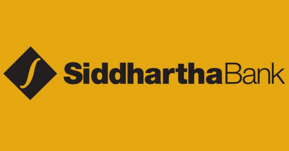 सिद्धार्थ बैंकद्वारा &lsquo;इजी बैंक&rsquo; अनलाइन प्लेटफर्म सार्वजनिक