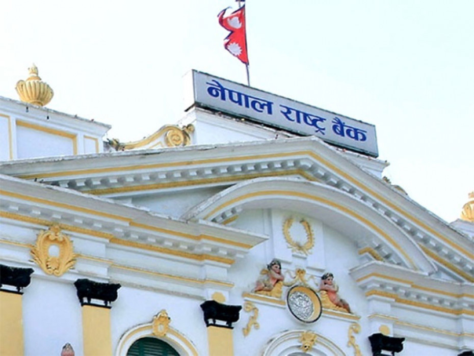 मौद्रिक नीतिको अर्धवार्षिक समीक्षा सार्वजनिक गरिँदै 