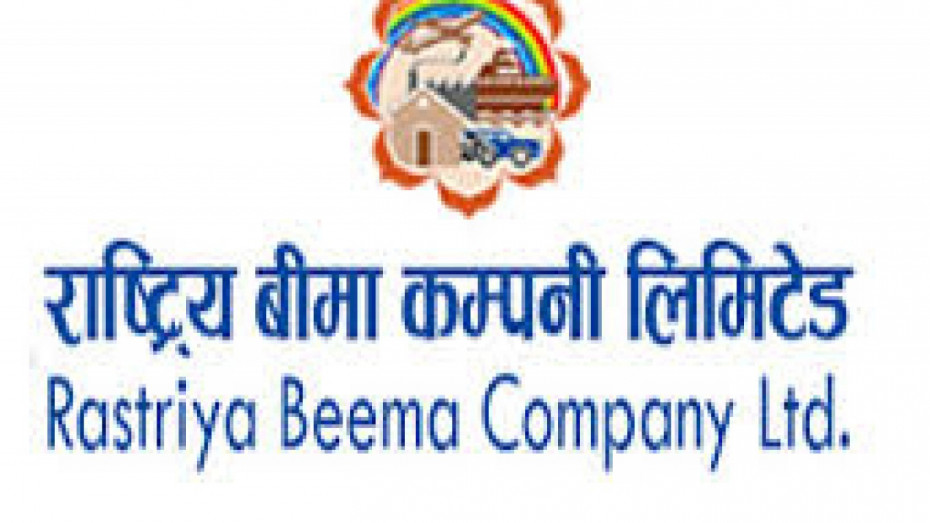 राष्ट्रिय बिमा कम्पनीको खराब प्रदर्शन, मूख्य सूचकहरुमा गिरावट