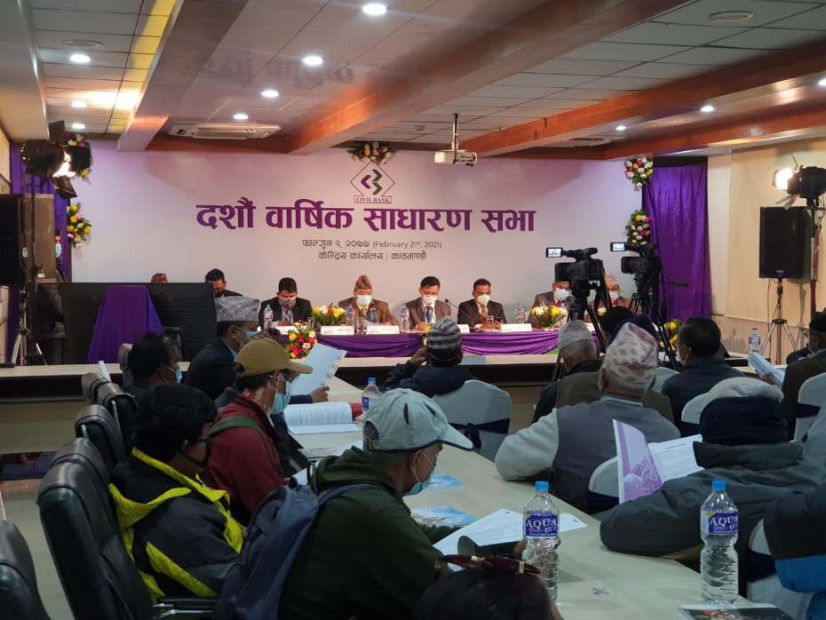सिभिल बैंकको वार्षिक साधारण सभा सम्पन्न, लाभांस वितरणको प्रस्ताव पारित