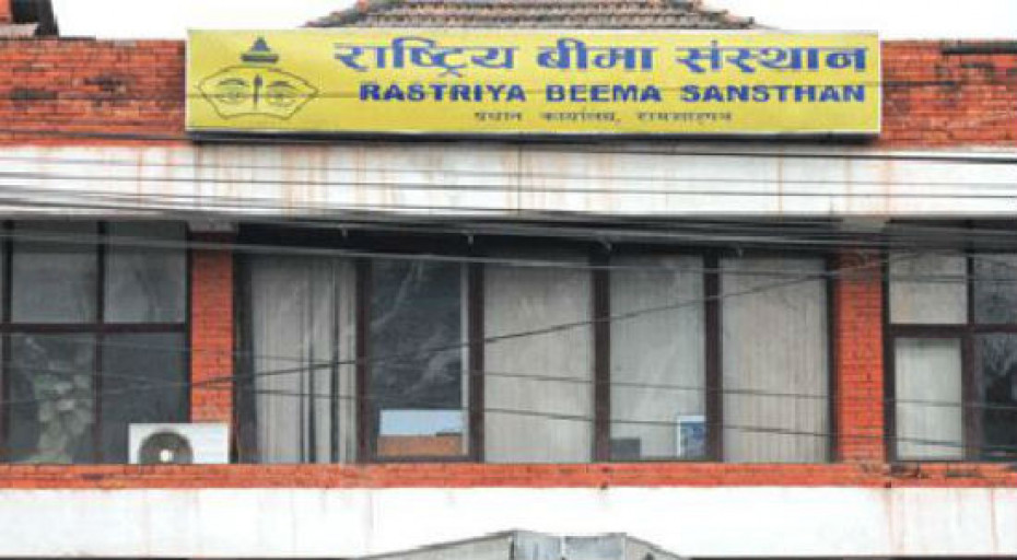 नेप्सेद्वारा राष्ट्रिय बीमा संस्थानको सेयर कारोबार फुकुवा