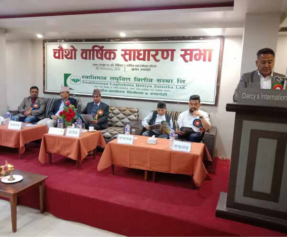 स्वाभिमान लघुवित्तको वार्षिक साधारण सभा सम्पन्न